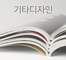 기타디자인